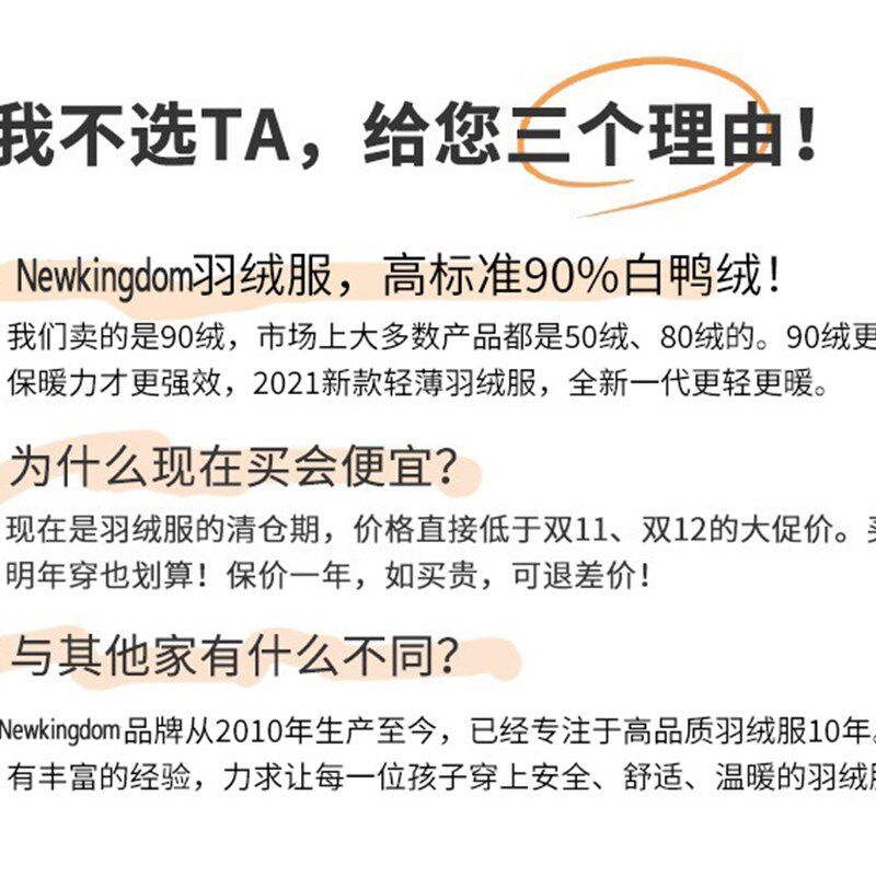男童女童羽绒裤外穿冬季加厚休闲长裤儿童装宝宝棉裤子小童保暖裤