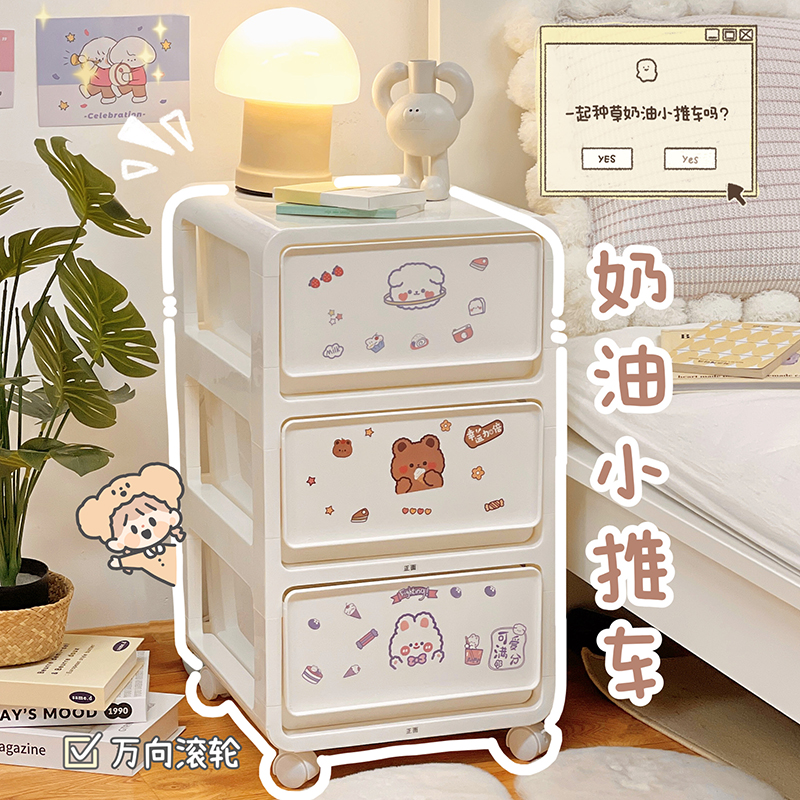 家用收纳箱多层抽屉式可移动推车置物架收纳柜可爱简约带滑轮箱子