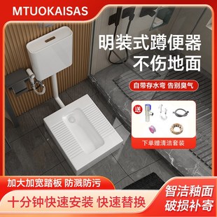 免挖坑台式蹲便器陶r瓷马桶改蹲便神器带存水弯防臭蹲厕