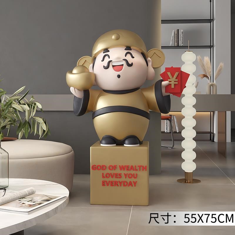 新中式财神爷大型落地摆件客厅电视柜旁门店雕塑乔迁搬家开业礼物