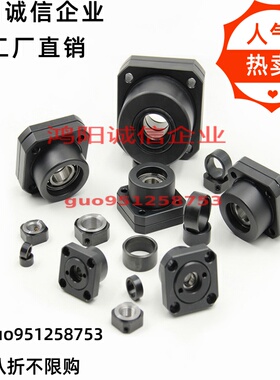 方矮形丝杠支座LEB01 02 p03 11 12 65 75-6 8 10 12 15 20 25 30