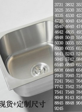 35x32 42x36 43x37 304不锈钢水槽单槽厨房洗菜盆W洗碗盆单盆加厚