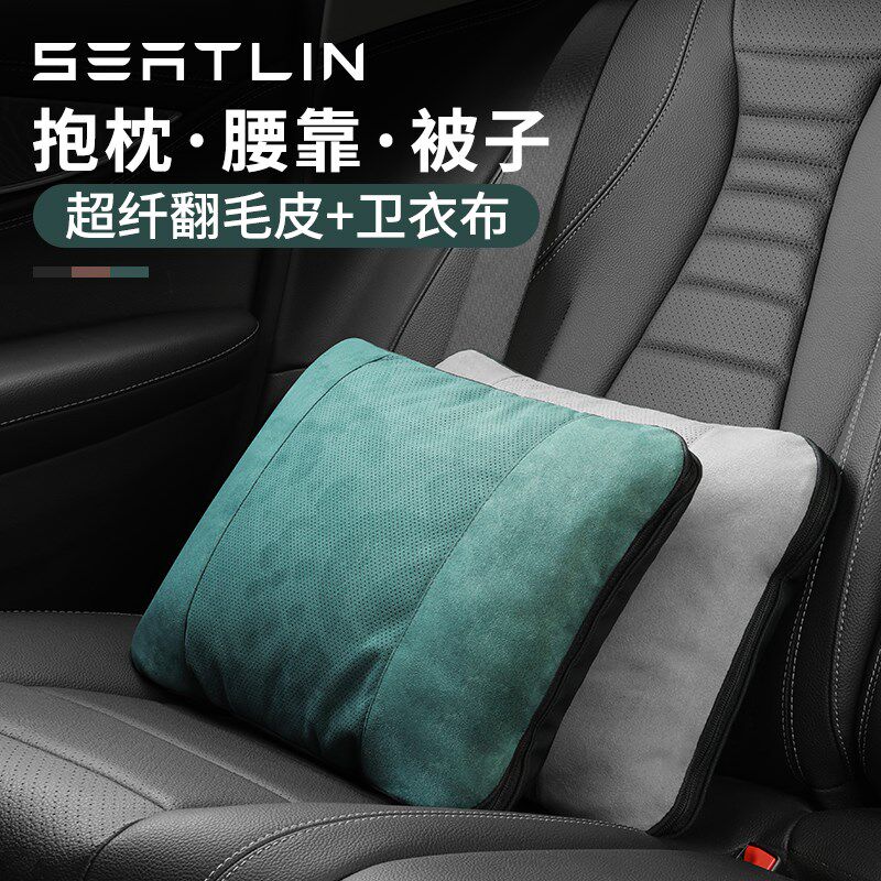 德国汽车抱枕被子两用折叠二合一车载抱枕办公室午睡神器腰托靠枕