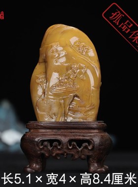 《访友图》昌化田黄石 书t房桌面摆件 送亲友老师礼品 端午节礼物