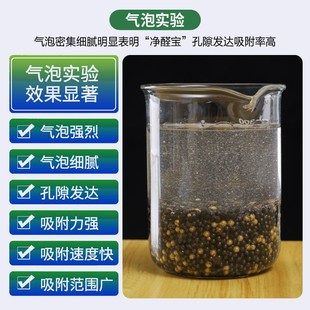 纳廷石容炭森活性炭包新房装修去味衣柜吸除甲醛车用岩森碳家用睿