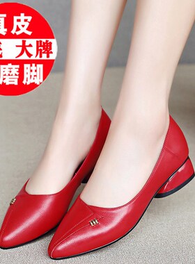 红色皮鞋真皮单鞋女尖头粗跟平底头层牛皮M女鞋夏季软皮低跟妈妈