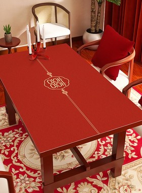 新中式结婚桌布喜字喜事茶几台布防水婚礼皮革P红色喜庆餐桌布盖