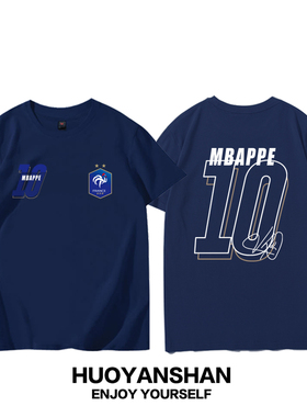 欧洲杯法国队短袖T恤男姆巴佩格列兹曼吉鲁足球运动半袖球迷衣服