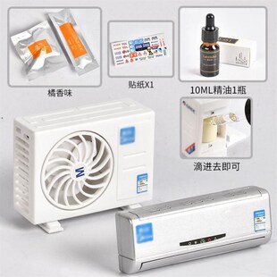 真迷你空调内外机模型微缩娃屋z装饰模型摆设场景道具非儿童玩具