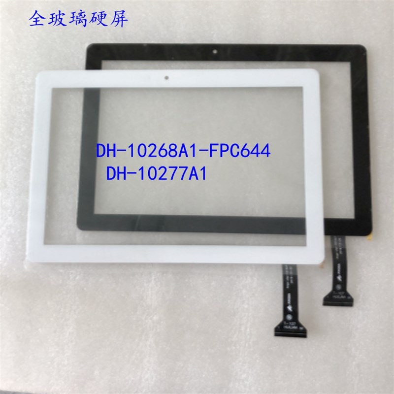 适用叮当郎学习机平板电u脑P3触摸屏外屏手写屏钢化膜皮套幕