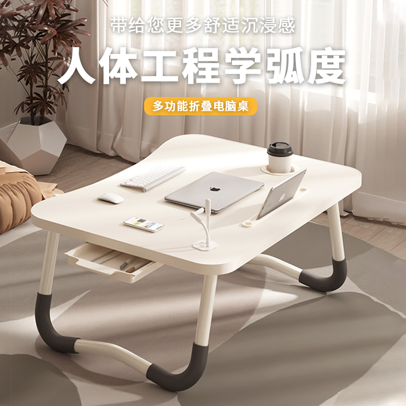 床上小桌子简约家用折叠桌学生宿舍笔r记本电脑桌学习办公懒人桌