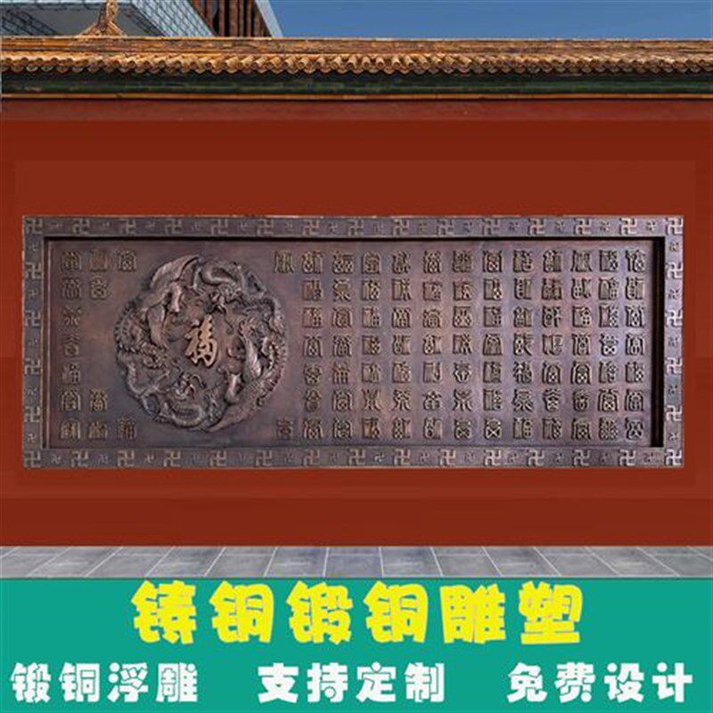 2023铸铜雕塑定制大型玻璃钢仿B铜孔子红浮雕景观人物民俗雕像大