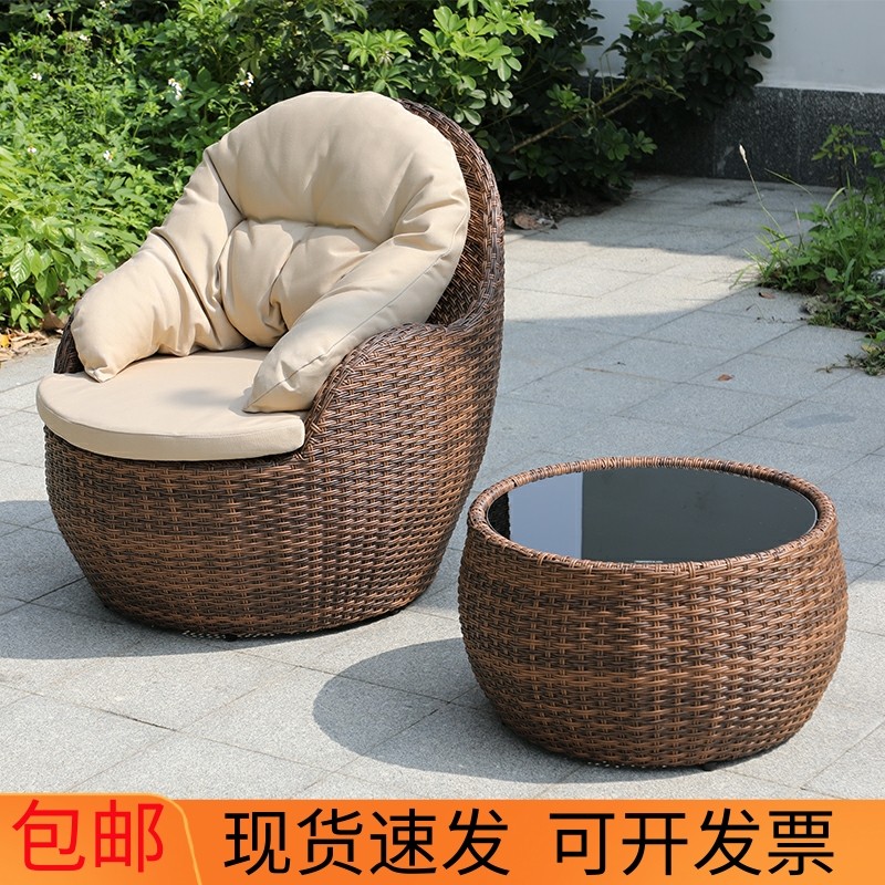 户外藤编沙发阳台露天休闲懒人躺椅室外露台庭院藤椅小茶几三件套,住宅家具,户外沙发,淘宝优惠券,粉丝福利购,淘宝优惠卷