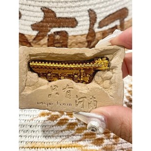 只有河南冰箱贴洛阳文创礼物树脂磁吸贴博物馆旅游纪念品伴手礼物