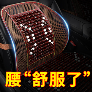 汽车腰垫车子靠背垫车上靠腰垫车座位驾驶室靠垫驾车腰靠腰拖骑车
