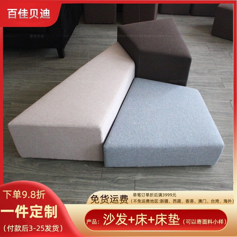 新款会议布艺不规则创意矮时装店休息区沙发软包凳现代简约沙发凳,住宅家具,沙发凳/脚踏,淘宝优惠券,粉丝福利购,淘宝优惠卷