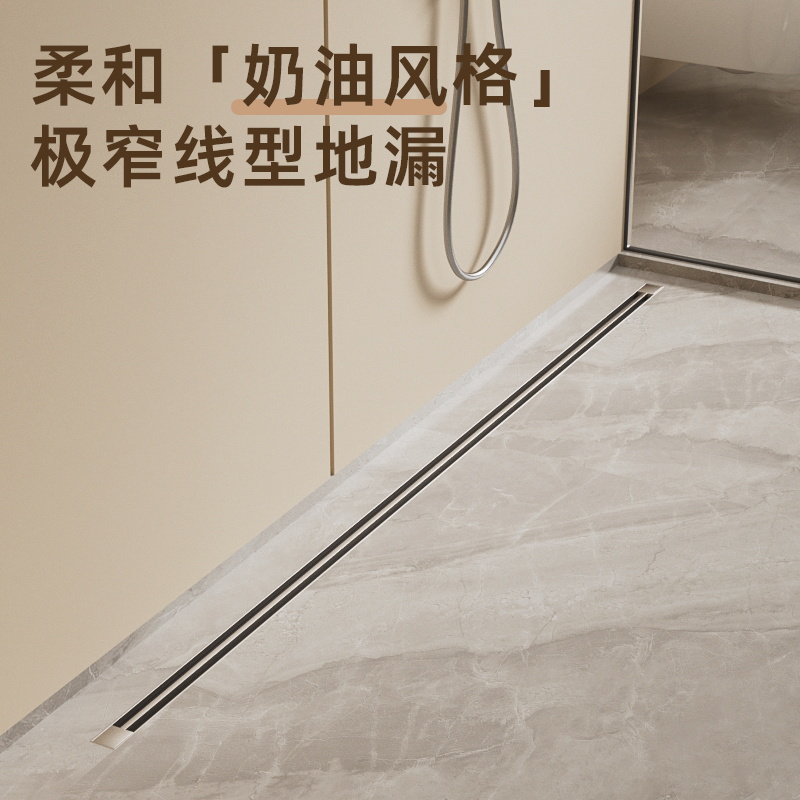 奶油风32mm宽极窄线型长方形不锈钢防臭地漏淋浴长条极简侧排线性