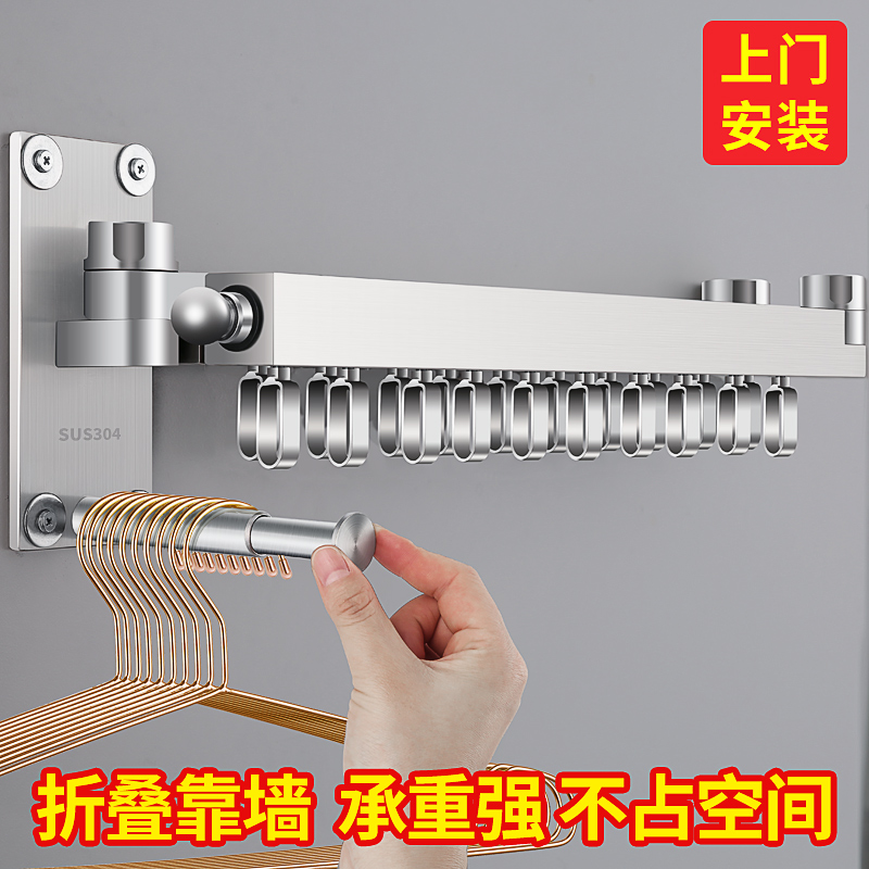 304不锈钢隐形伸缩晾衣架阳台晾衣杆晒折叠挂家用凉衣架飘窗神器