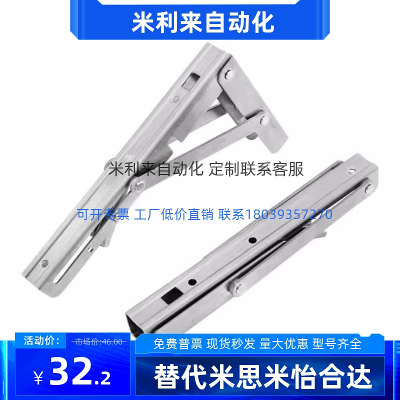 不锈钢三角架壁挂墙桌搁板书架墙上承重置物三角支架折叠支架托架