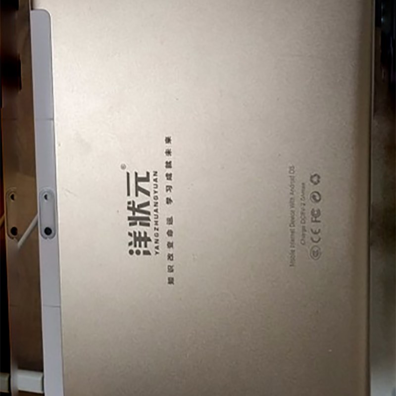 适用洋状元平板电脑触摸屏学习机外屏电容手写屏U幕钢化膜保护套