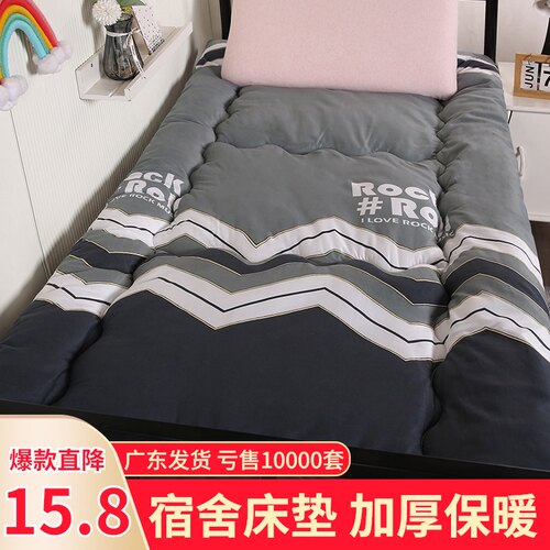 床垫家用睡垫1.5m地铺1.2宽褥子加厚床褥垫单人被床垫子宿舍榻榻