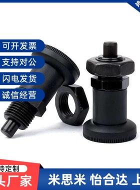 GN607 607.1 分度销 旋钮柱塞 短型 弹簧销 定位柱厂家现货VCN216