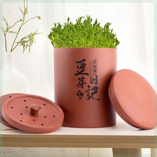 古方豆芽紫砂豆芽罐豆芽机家用发芽盆发P豆芽神器古法天然