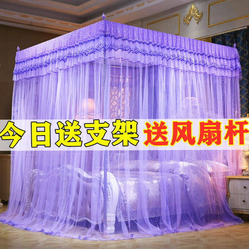 蚊帐三开门加粗支架宫廷式y公主风加厚M加密家用新款送风扇杆