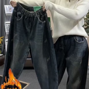 九分 女洋气百搭复古松紧腰牛仔哈伦裤 2024冬季 加绒加厚宽松老爹裤
