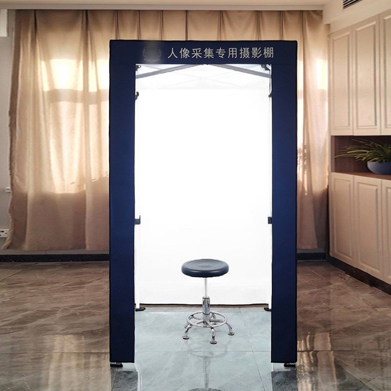 折叠便携式身份信息采集外出拍摄证件寸照户政专用摄影棚灯光器材