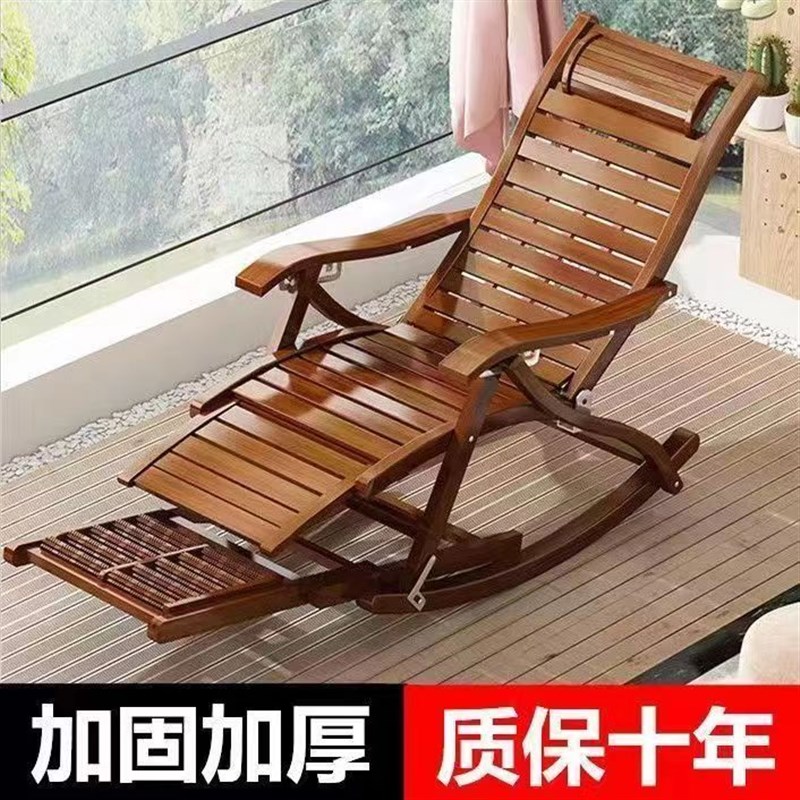 躺椅折叠大人竹摇摇椅家用午休凉椅懒人老人阳台休闲逍遥藤摇椅子