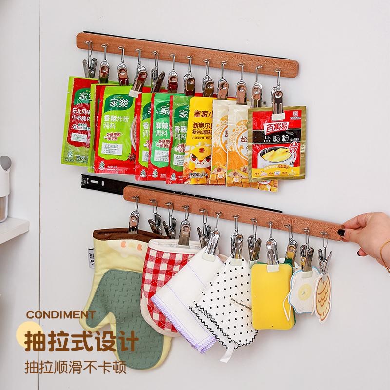 袋装调料收纳神器厨房深柜滑轨挂钩窄柜内伸缩调味料收纳抽拉轨道