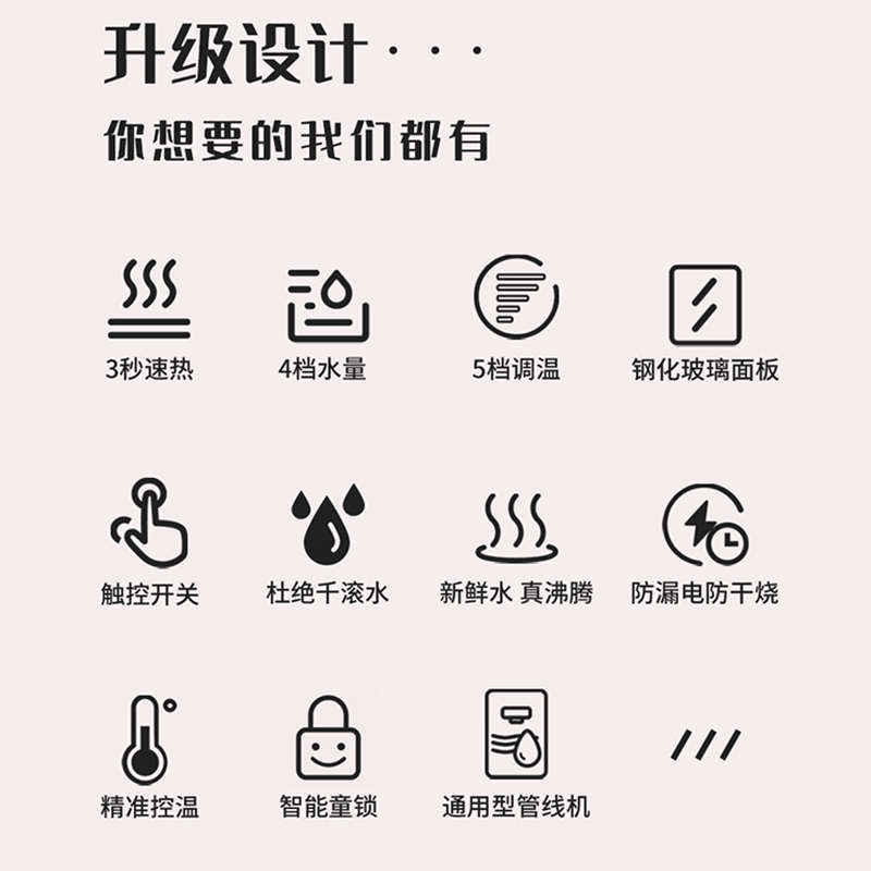冷热机泵吸机水壁式家用热开水挂即热饮管线水桶自桶装水速下置
