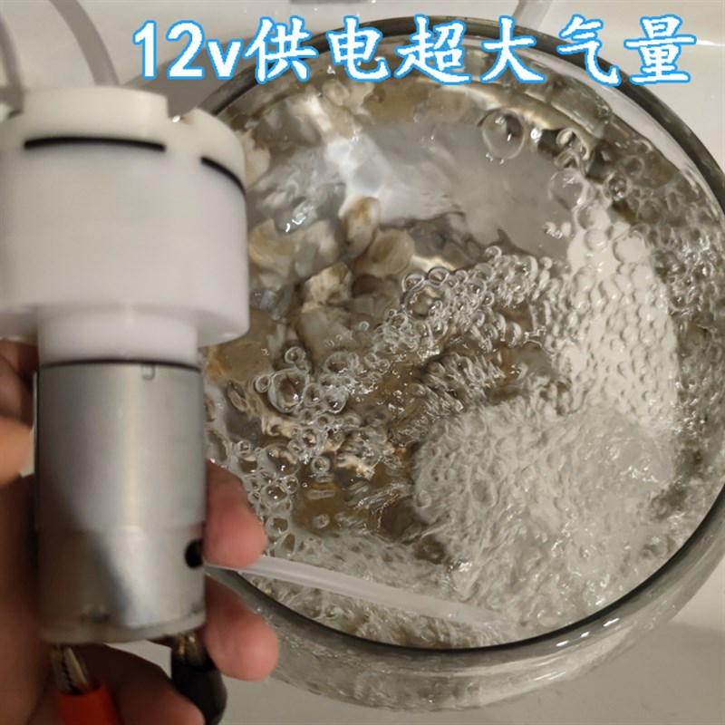 微型直流气泵鱼缸增氧泵计量泵12v真空泵6v吹气打氧机5V比370气大