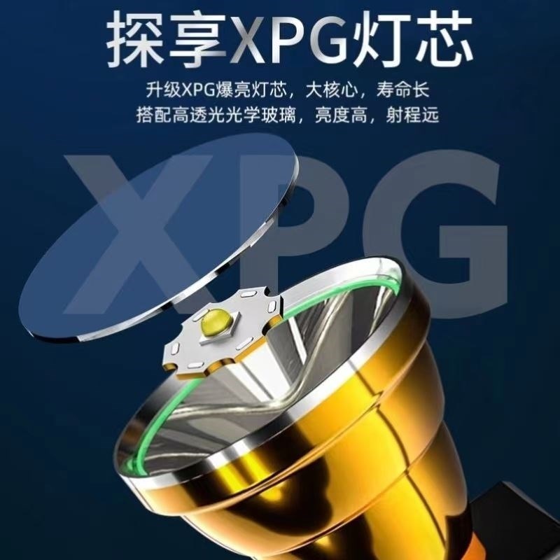 头灯强光可充电头戴式手电筒夜钓鱼黄鳝灯工作灯超亮锂电疝气矿灯