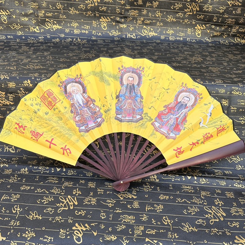道家用品三清扇天师五雷法扇绢布折扇功夫扇太乙救苦扇子夏季黄色