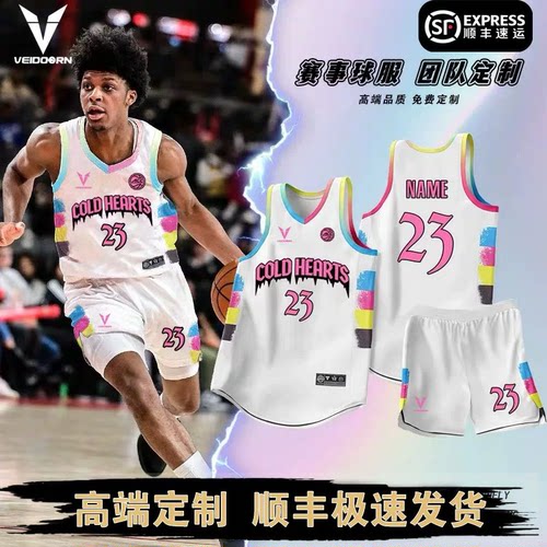 顺丰接急单/篮球队服定制