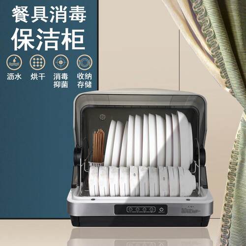 110V 紫外线消毒碗盘柜 42L高温消毒烘干机 美国家用台式餐具消毒