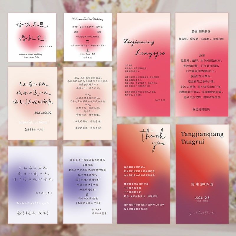 创意婚礼卡片定制结婚邀请卡高档喜帖卡通简约请柬感谢卡设计中式
