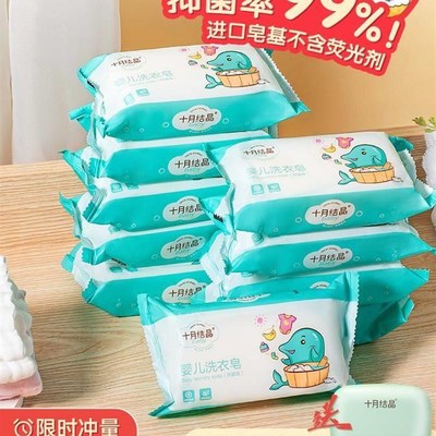 衣服婴儿肥皂专洗粑屎粑布强超去宝污新生家用尿布EGN皂专用