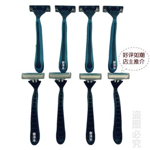 不锈钢3刀片手动剃须刀一次性便携刮胡刀酒店刮毛剃毛胡子刀包邮