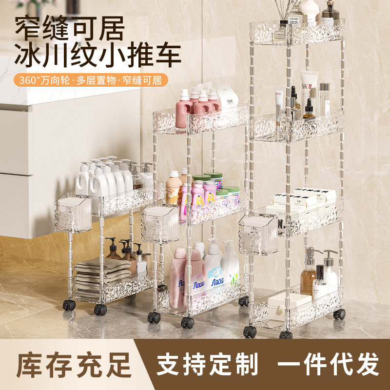 厨房小推车置物架落地多层调味瓶蔬菜收纳架家用带万向轮可移动
