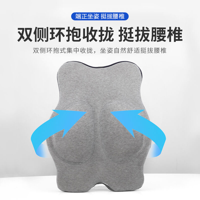 护腰靠垫靠背垫办公室电动按摩靠枕座椅腰靠孕妇椅子腰垫腰椎腰枕