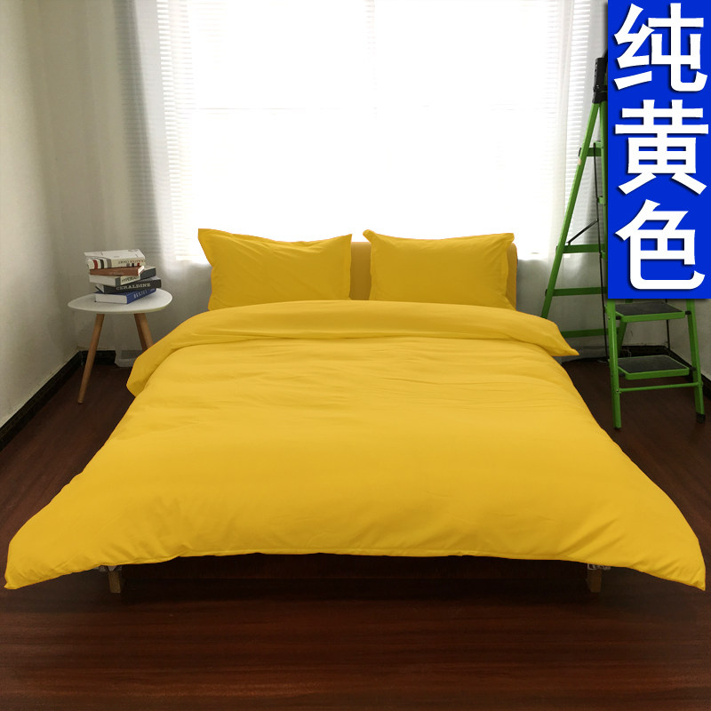 轻奢风床上用品胭脂色床单被套纯大红色四件套粉色单人三件套玫红