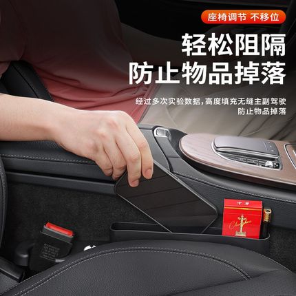 适用腾势D9汽车座椅缝隙塞条N8N7/X专用改装饰车载夹缝填补防漏条