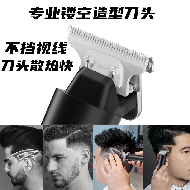 智感理发器电推剪剃头电推子家用光头神器雕刻发廊专业理发店专用
