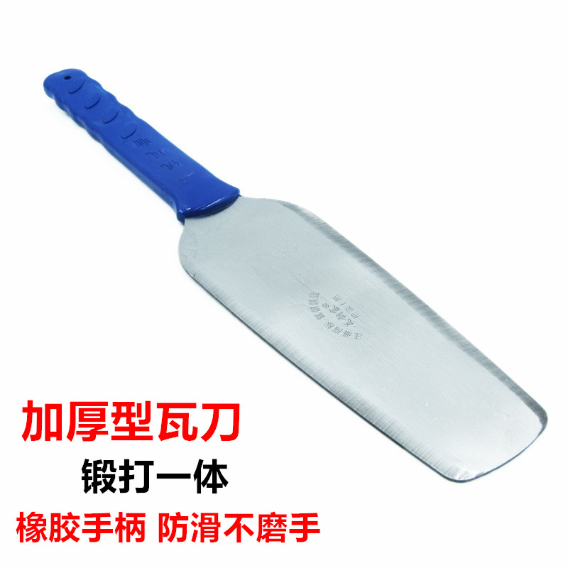 砖刀 砌刀 瓦刀 泥刀 双面加厚全钢橡胶柄工地泥瓦工砌建砖带把套
