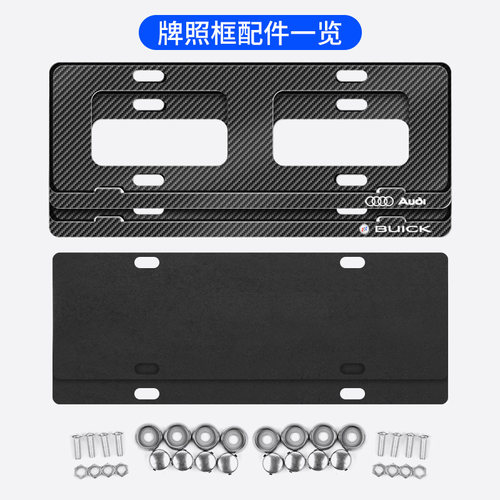 新交规沃尔沃车牌架 S60L S80 V60 V90 V40 XC60 XC90牌照框改装