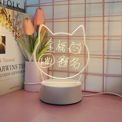 diy创意小夜灯亚克力发光留言记事板定制造型桌面日程台灯可擦拭