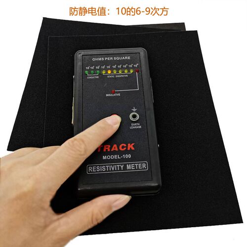 38度-60度黑色防静电EVA导电泡棉材料长期抗静电高密度泡棉垫托盘